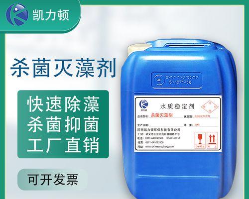 电视机被水浇灭后的处理方法（保护电视机及人身安全的实用指南）