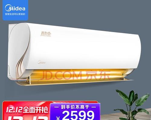 如何关闭美的空调显示灯（简单操作）