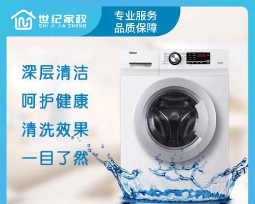 洗衣机甩干故障原因及解决方法（洗衣机甩干功能失效可能的原因和解决办法）