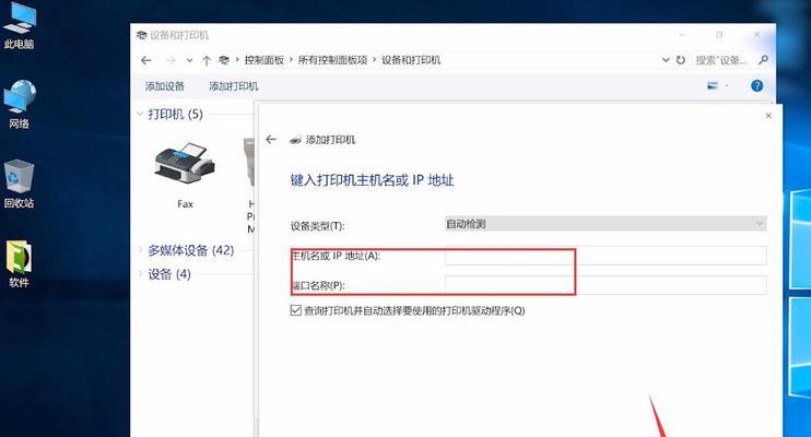 如何提高打印机的打印速度（调整设置）