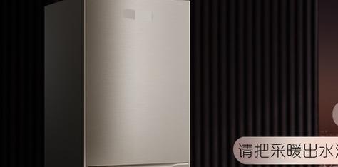 解析华帝热水器E1故障代码的维修方法（华帝热水器故障代码E1的原因及修复步骤）
