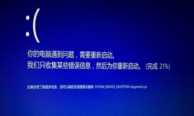 解决Windows无法启动服务错误的方法