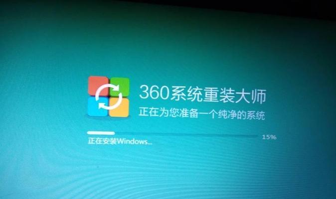 手提电脑重装系统教程（简单易行的重装系统步骤）