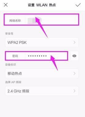 手机轻松改路由器密码（教你一招）