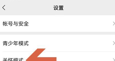 微信撤回消息功能的使用与限制（探索微信撤回消息功能的实际应用场景和局限性）