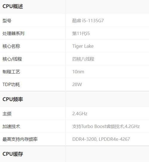 我的台式电脑配置（个人电脑配置详解）