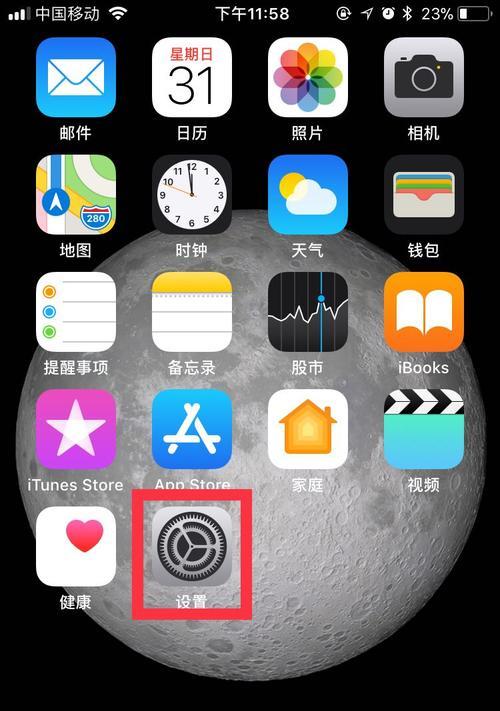如何在iCloud上查看你的苹果照片（一站式云端相册）