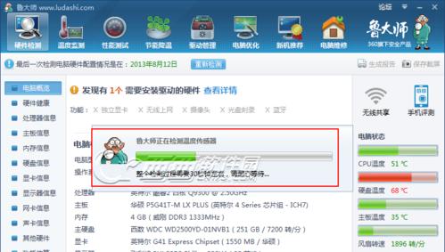 如何查看电脑配置（掌握查看电脑硬件配置的方法）
