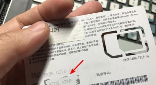 解除手机锁屏的方法（忘记手机锁屏密码怎么办）