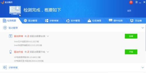 如何安装台式电脑无线网卡驱动（详细步骤教你轻松安装无线网卡驱动）