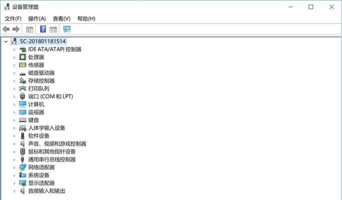 未安装音频输出设备红叉的原因及解决方法（解决电脑出现未安装音频输出设备红叉问题的技巧和步骤）