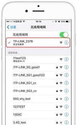 如何设置路由器密码的步骤详解（恢复出厂设置后）