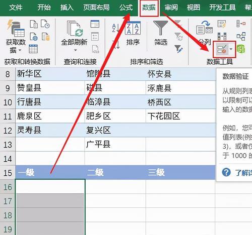 Excel公式的快速下拉填充技巧（提升工作效率的小技巧）