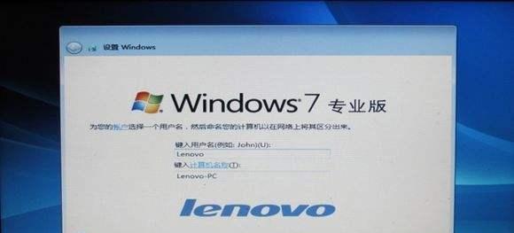 Win7简易版密钥激活方法全解析（使用Win7简易版的用户如何有效激活系统密钥）
