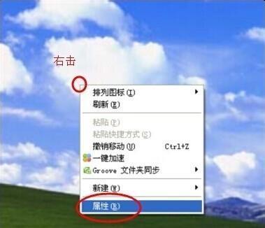 Win7电脑开机后进不了桌面系统的解决方法（Win7开机问题解决方案及）