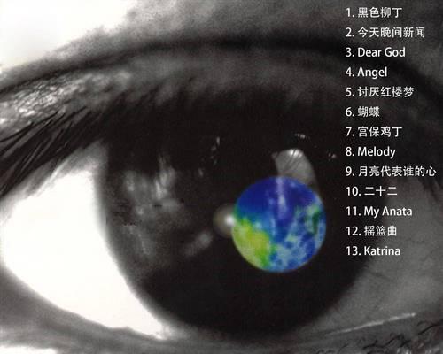 主歌和副歌的区别（探索主歌和副歌在音乐中的不同功能和特点）