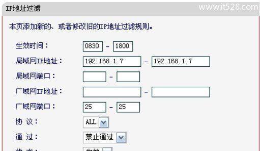 IP地址设置的最佳常规数目（了解IP地址设置的最佳实践及其重要性）