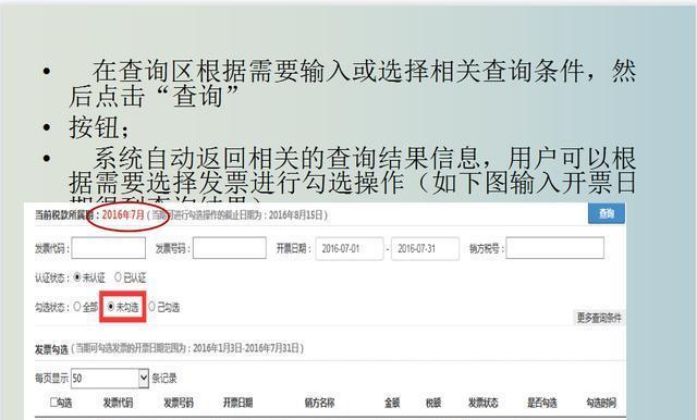 以一般纳税人每月都要报什么税流程（了解一般纳税人的纳税义务和流程）