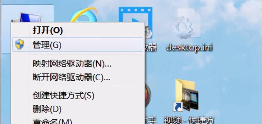 如何利用硬盘合并分区，优化C盘空间（实用技巧教你快速合并硬盘分区）