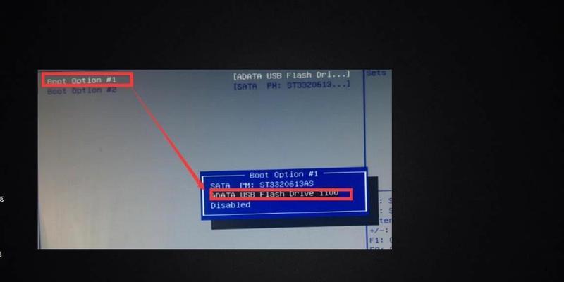 如何制作以Win10启动U盘（简单步骤教你制作一个可靠的Win10启动U盘）