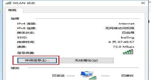 Win10如何查找打印机IP地址（一步步教你找到打印机的IP地址）