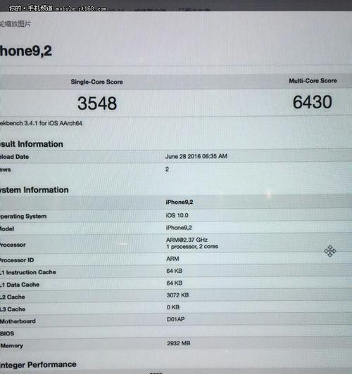 iPhone数据迁移的时间需求是多少（探讨iPhone数据迁移到另一个iPhone所需的时间及因素）