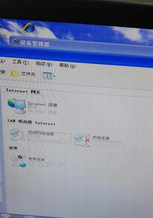 用手机帮电脑重装系统软件（通过远程控制实现便捷重装）