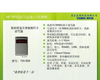 智能卡服务未启动是什么意思（了解智能卡服务未启动的原因和解决方法）