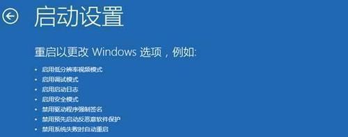 如何彻底清除电脑上的软件（简单有效的软件卸载方法）