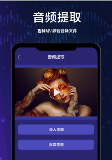 探索最好的免费音乐剪辑软件APP（帮你打造专业级音乐剪辑体验）