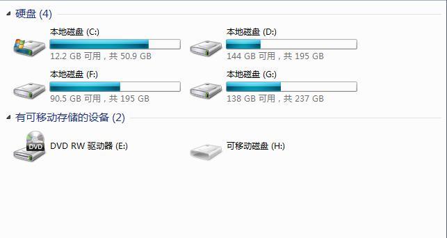 电脑磁盘分区的合并方法（如何将磁盘文件合并为一个分区）