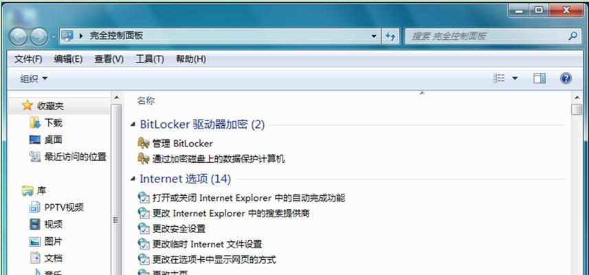 制作U盘启动盘安装Win7系统文件（简易教程帮你快速完成系统安装）