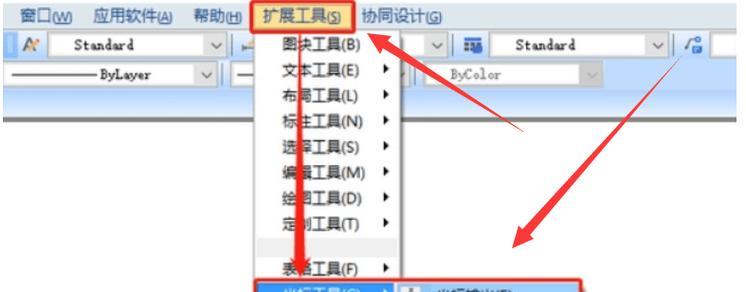CAD快捷键教程（用CAD快捷键提高工作效率）