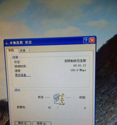 电脑无法连接网络的原因（探究电脑无法连接网络的常见问题及解决方法）