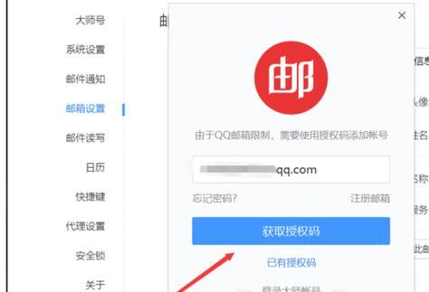 如何注册一个网易邮箱账号（快速创建并使用一个网易邮箱账号）