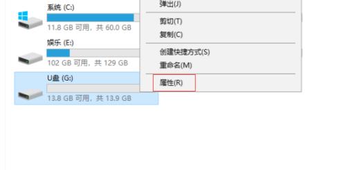 快速将文件拷贝到U盘的方法（简单操作让你快速备份和传输文件）