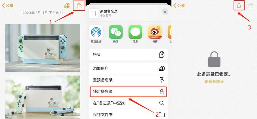 如何将优酷缓存的视频保存到手机相册（简易教程帮助您保存喜爱的视频资源）