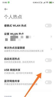 小米笔记本电脑开机体验（迅猛的启动速度与稳定的系统表现）