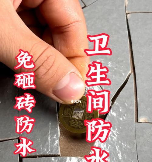 卫生间屋顶漏水处理方法（有效防治卫生间屋顶漏水的措施）