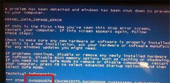 Win7电脑蓝屏问题一键还原设置（解决Win7电脑蓝屏问题的简便方法）