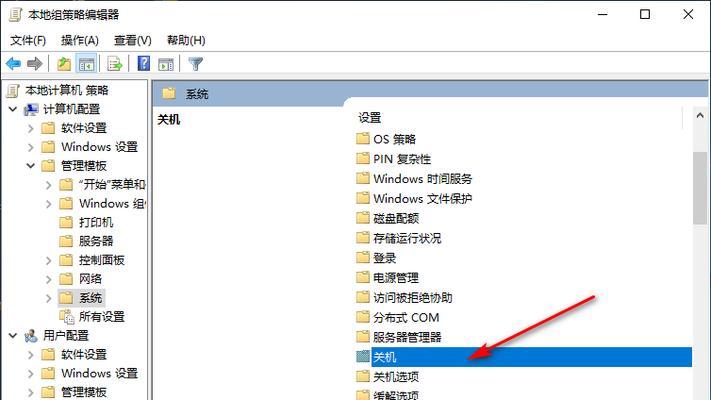 解决Win10关机自动重启问题的有效方法（Win10自动重启问题解决方案详解）