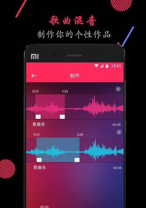 免费剪辑音频软件推荐（独具特色）
