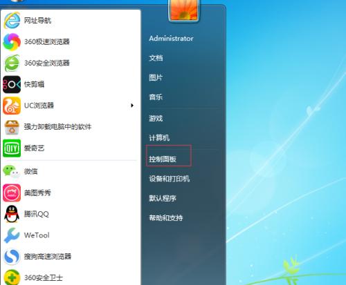 如何提高电脑屏幕亮度（简单操作）