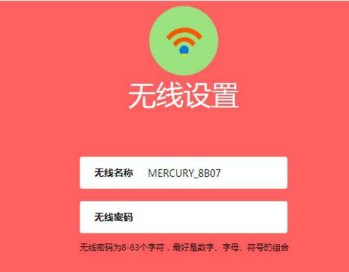 如何查找路由器密码（使用电脑查找路由器密码的简便方法）
