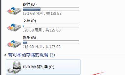 如何解决U盘文件损坏需要格式化的问题（针对U盘文件损坏情况）