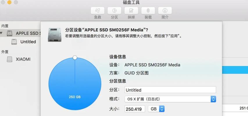 如何合并移动硬盘分区（简易教程帮助你合并移动硬盘分区）