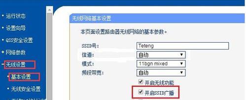 路由器与WiFi的有线连接方式详解（利用有线连接路由器和WiFi实现高速稳定的网络）