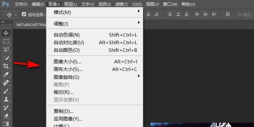手机改照片大小KB的软件推荐（解决手机照片过大的问题）