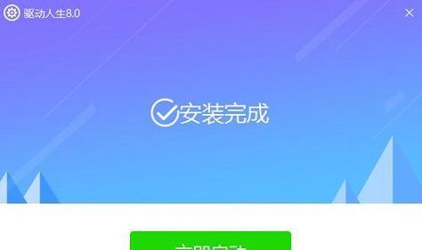 解决鼠标驱动程序错误的有效方法（排除鼠标驱动程序故障）