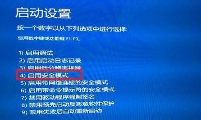 华硕电脑BIOS设置指南（进入BIOS界面并进行相关设置）